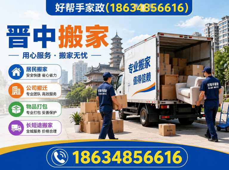 太谷区管道疏通展示图